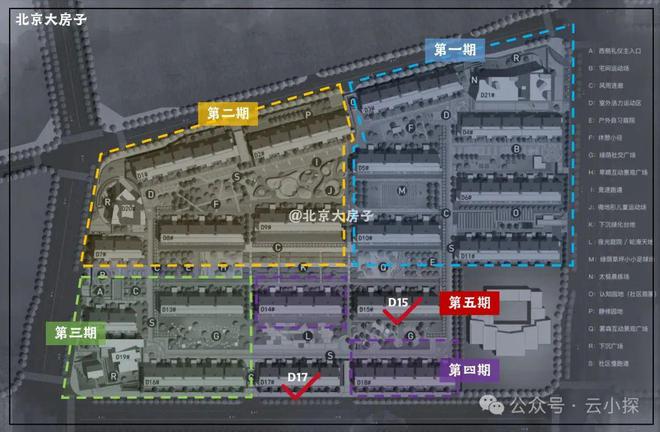 楼处)网站--2024新首页-欢迎您k8凯发一触即发紫金书院(紫金书院售(图10)